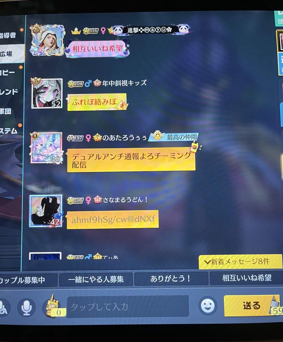 デュアルアンチ tweet media