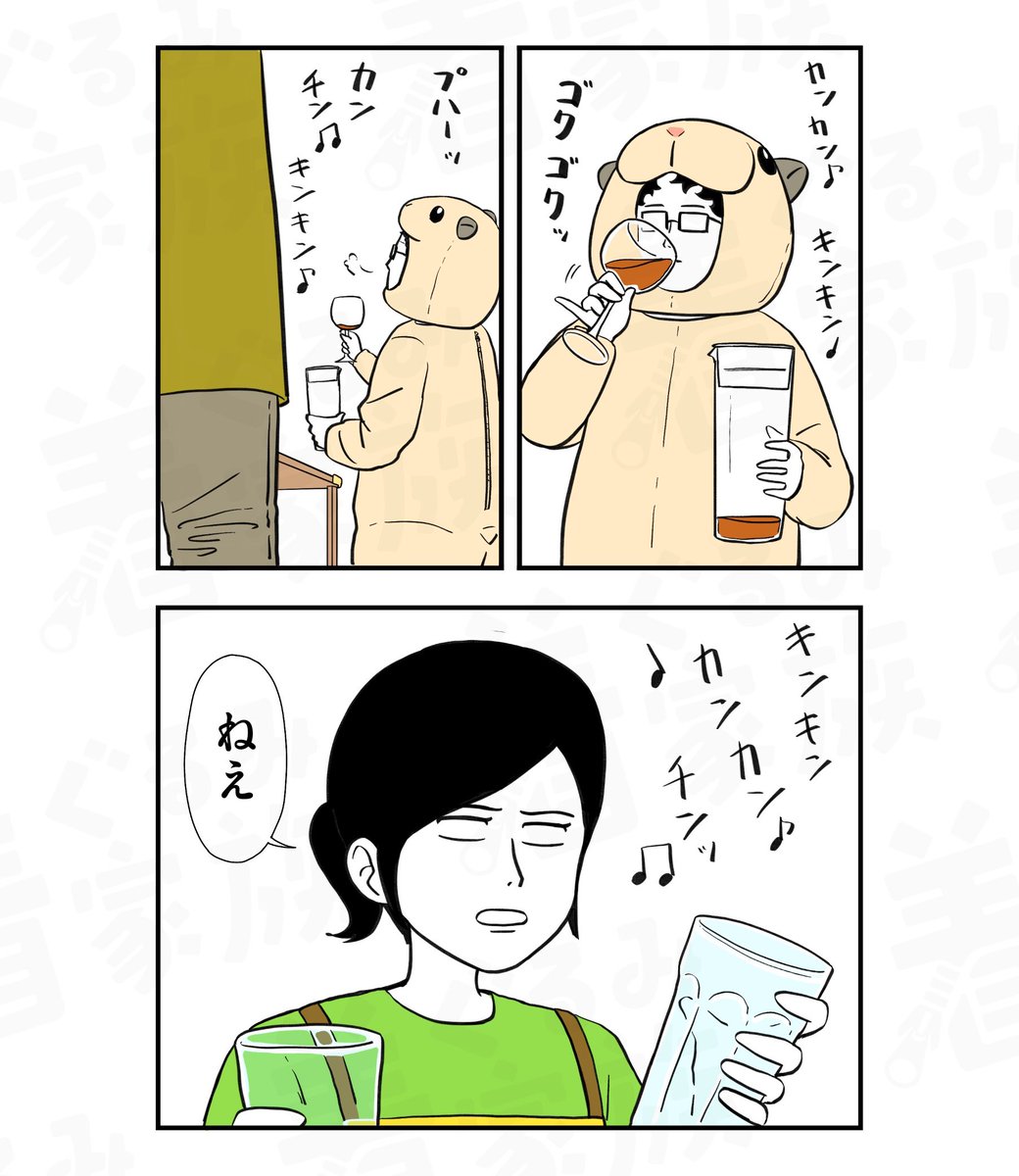 かき集めるハムスター🐹 