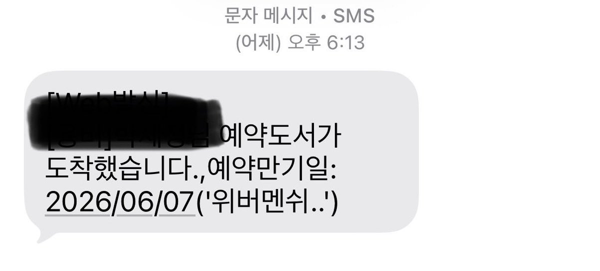 전직국프박메이 tweet media