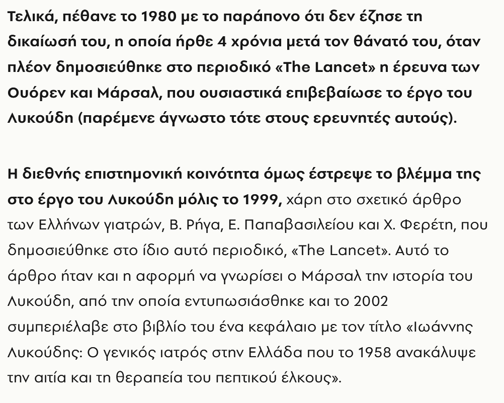 INT_LEONALBA's tweet photo. @Parte_fora ΟΛΑ είναι ΑΛΗΘΕΙΑ!
Γεννήθηκα και μεγάλωσα δίπλα στο οικογενειακό σπίτι του!
Η Επιστημονική Εταιρία για το Ελικοβακτηρίδιο του Πυλωρού, τον ΤΙΜΗΣΕ αναγνωρίζοντας την προσφορά του!
Εκ των υστέρων μεν, αλλά και αυτό κάτι σημαίνει! 
https://t.co/fDDUnJmb7C
https://t.co/yn79mJjzjv https://t.co/mXmvUCUlT2