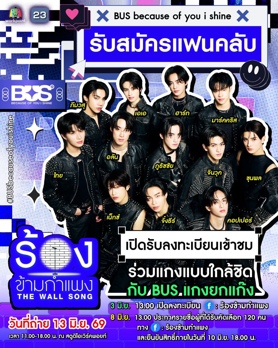 ppNex tweet media