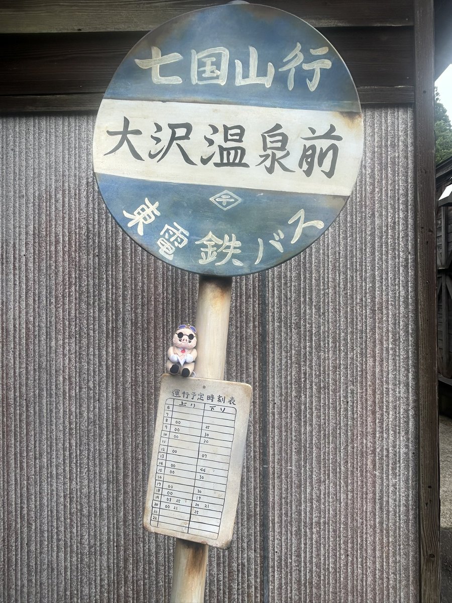 black_circus's tweet photo. ジブリ！！🫶 https://t.co/NnyTZ9AyFV