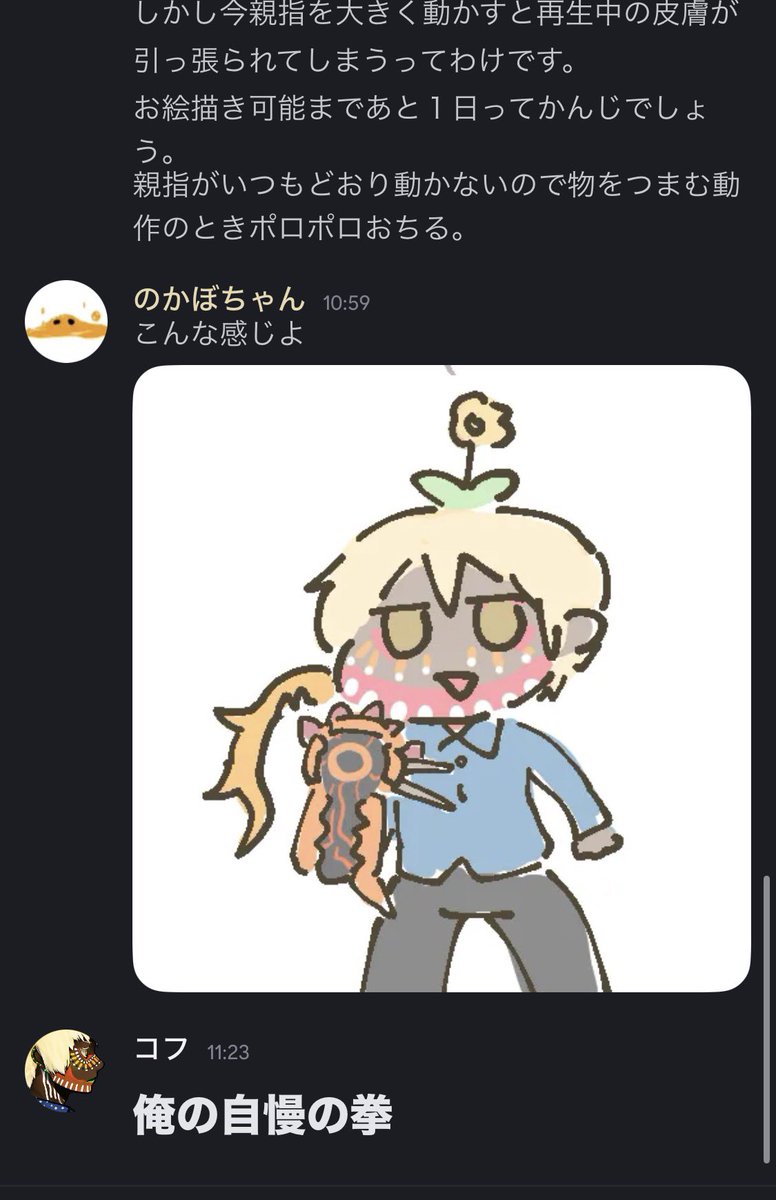 mxkov's tweet photo. もっと輝け https://t.co/tmdbuJjfEx