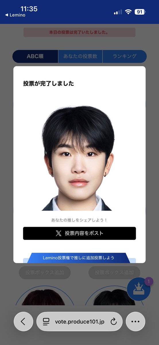 スイ🪼 tweet media