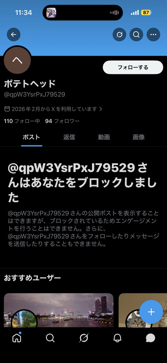 p_sumika_'s tweet photo. 【注意換気】 振り込んだら貸してくれると言われて800円振り込んだが貸してくれることなくブロックされました。
借用と手数料込みでの800円と言われて振り込むとブロックされるので注意してください。

@qpW3YsrPxJ79529 https://t.co/PU5VIaxfT6