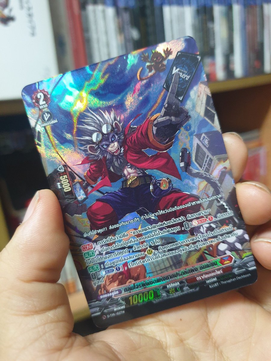 jengslizer's tweet photo. KK ส่งการ์ดโปกโมที่วาดมาให้
#buddyfight #バディファイト #บัดดี้ไฟท์ #ヴァンガード #cf_vanguard https://t.co/b614TPO5eE