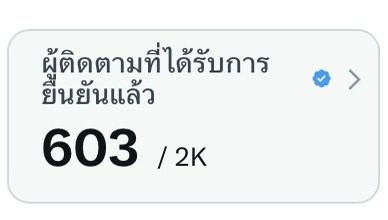 โต๋ย พชรฐากูร tweet media