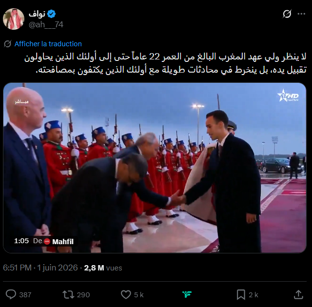 YoussefAZAROUAL's tweet photo. تغريدة تستهدف ولي العهد مولاي الحسن، الحساب ينتحل صفة سعودية، لكنه في الحقيقة حساب مقره بقطر.
مجددا.. قطر. https://t.co/QfzorMiHjN