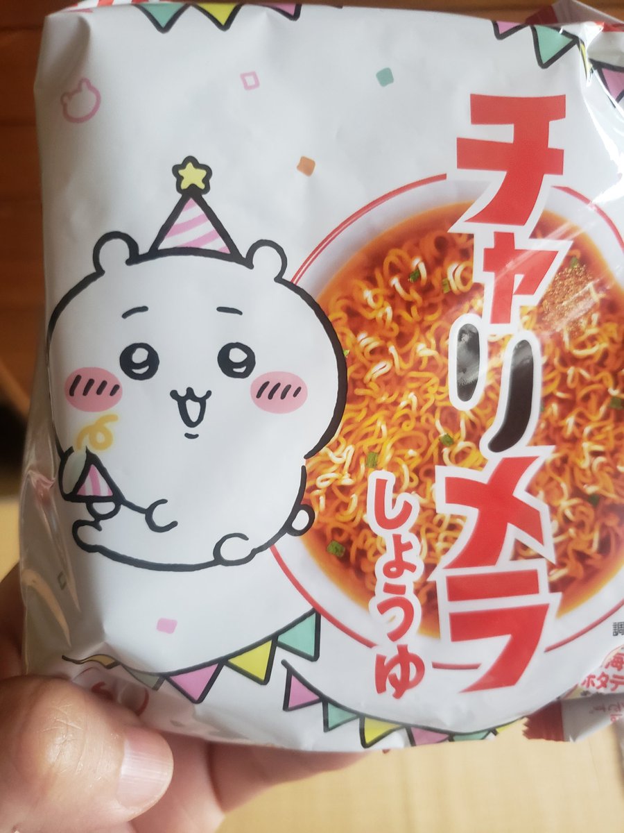 ichierika's tweet photo. 中の柄も一個一個違うー https://t.co/FVu7Q8pYX8