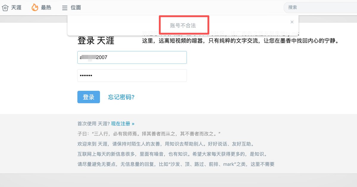 流云cloud tweet media