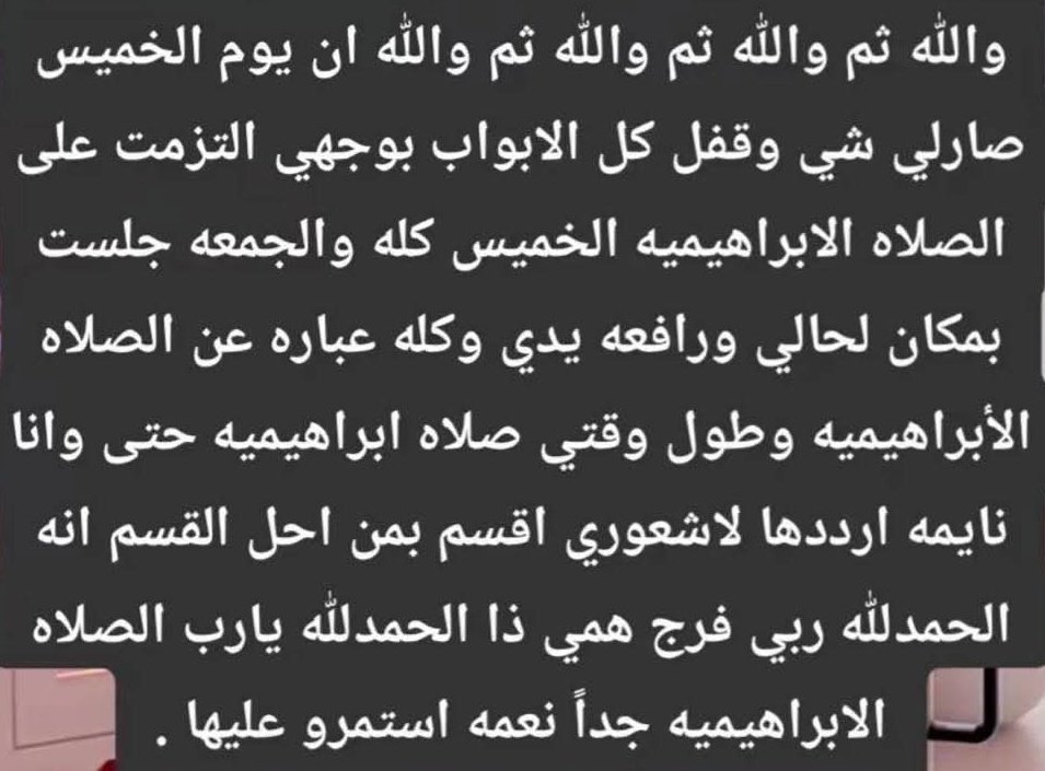 Me_With_Allah's tweet photo. https://t.co/cbspmhpxii