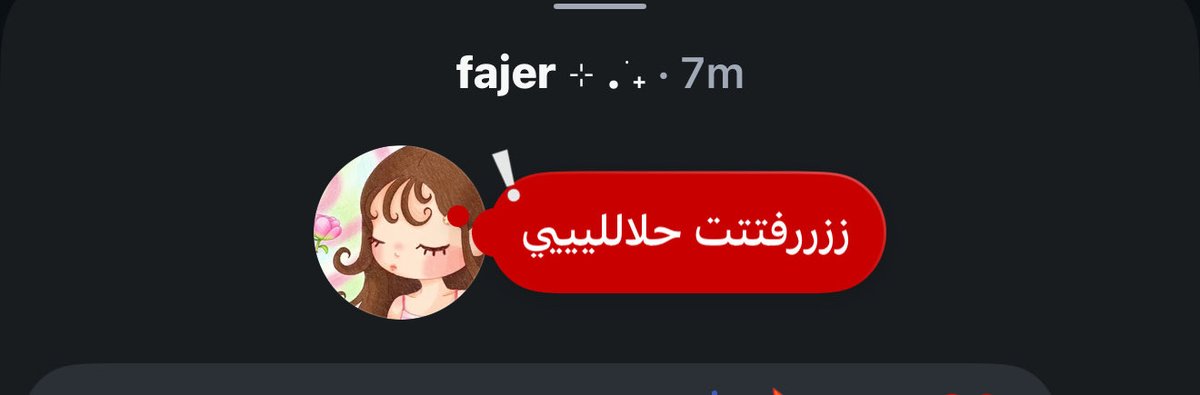 eng__506's tweet photo. انقفطت https://t.co/fD2LYookex