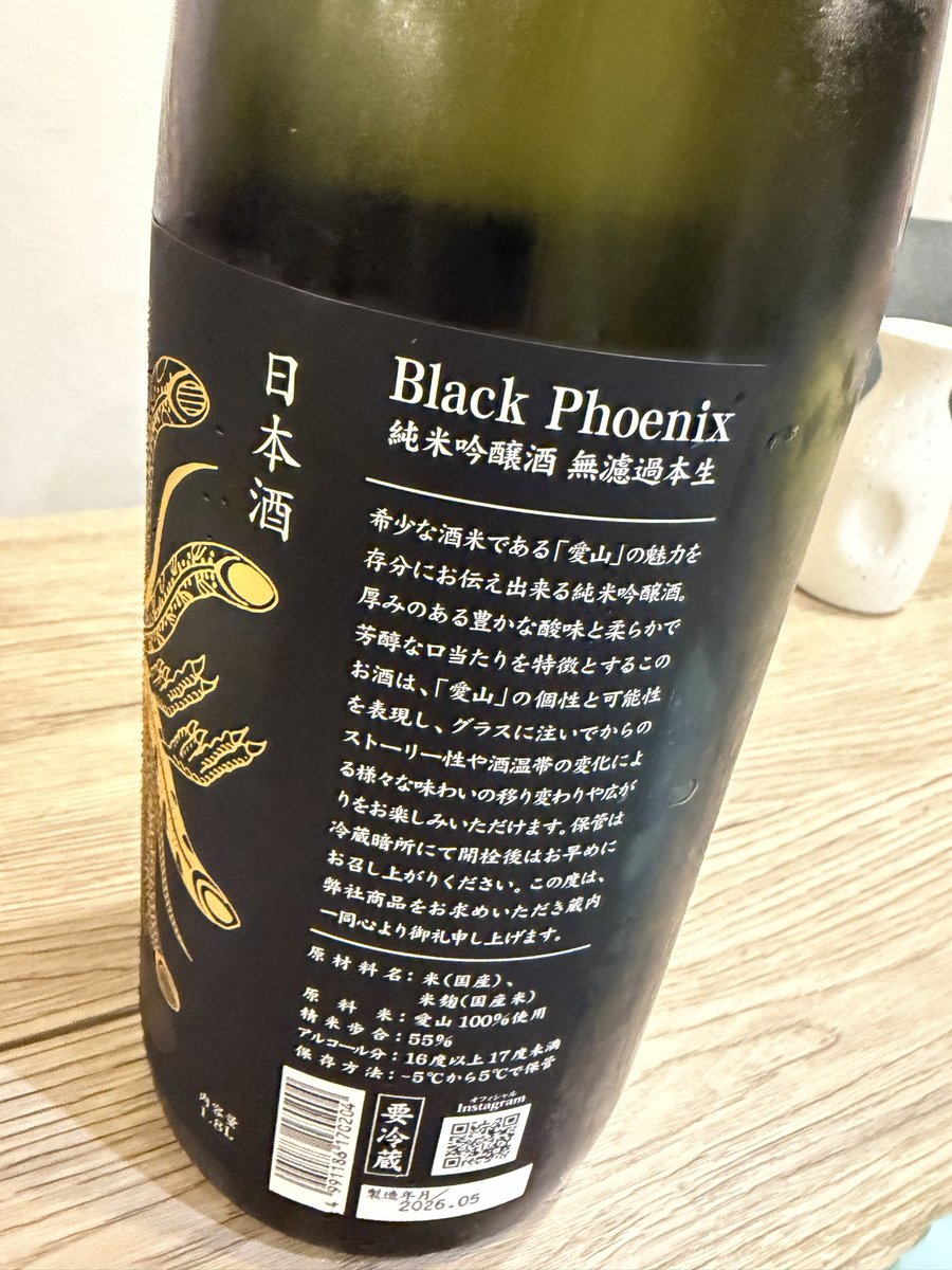 athlete_yuka's tweet photo. 7月21日（火）19:00- 日本酒に詳しい方をお呼びして、日本酒交流会を開催予定です🍶🤍お値段以上の珍しい日本酒なども用意する予定です。興味ある方コメントorDMくださいー！写真は前回の一部！ https://t.co/h2drdWXHUT