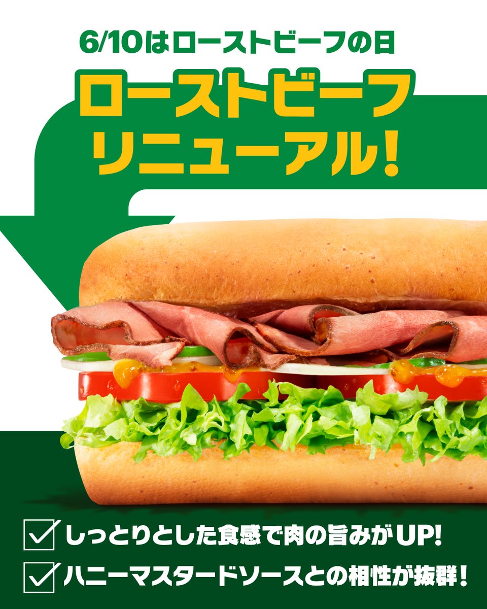 subwayjp's tweet photo. 明日6/10は #ローストビーフの日🐮
この記念すべき日に
サブウェイのローストビーフが一新✨

真空調理と直火焼きで
しっとり肉のうまみを感じる仕上がりに🥩

うまみをより楽しめるように
ドレッシングは
SUBWAYグローバルシェフおすすめの
ハニーマスタードに変わります🍯

https://t.co/1snBFMTsJR https://t.co/OlEpPQRUHU