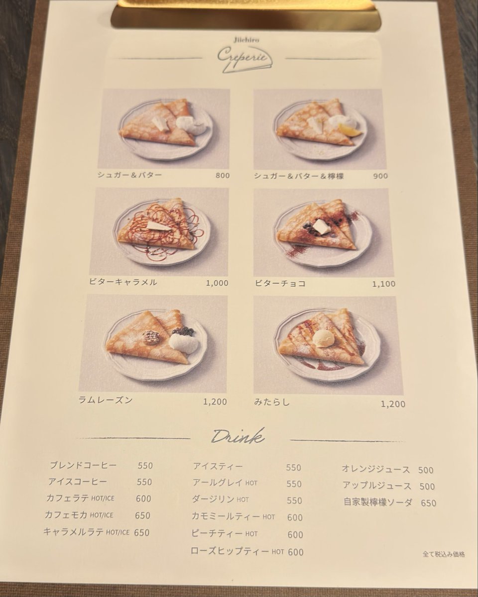 あおい【仙台宮城グルメ・観光🌈】 tweet media