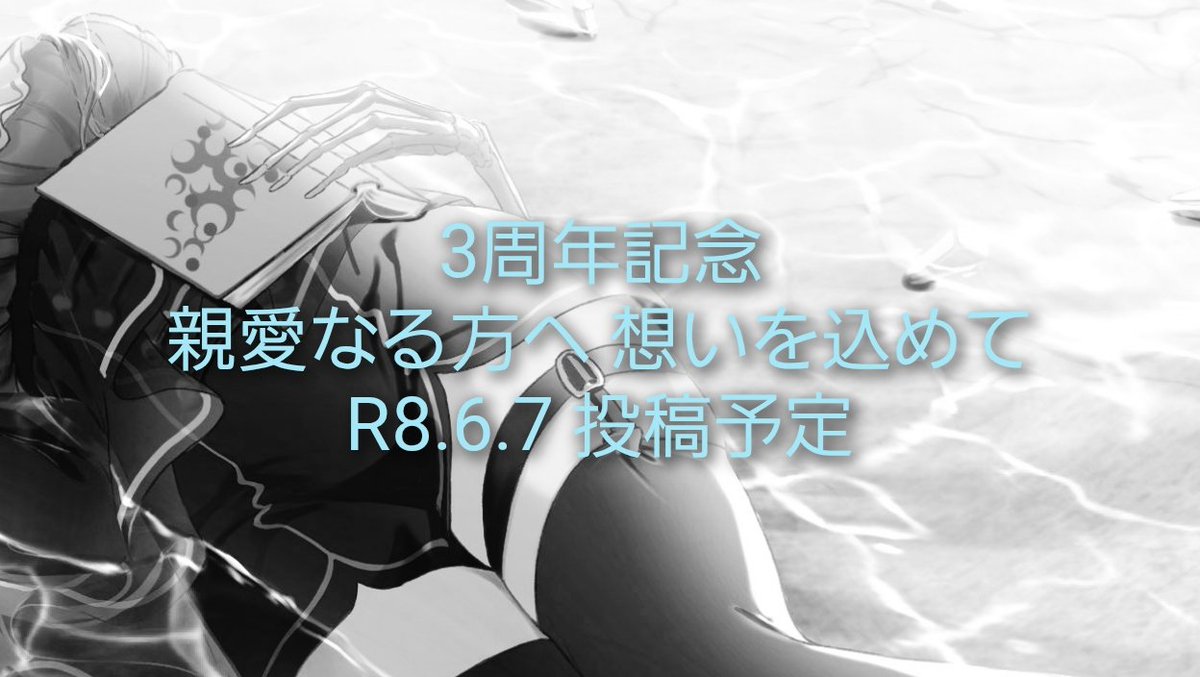 turuginomai8181's tweet photo. 【歌ってみた告知】

オリジナル動画です

coming soon､､､ https://t.co/04HxD2xqf6