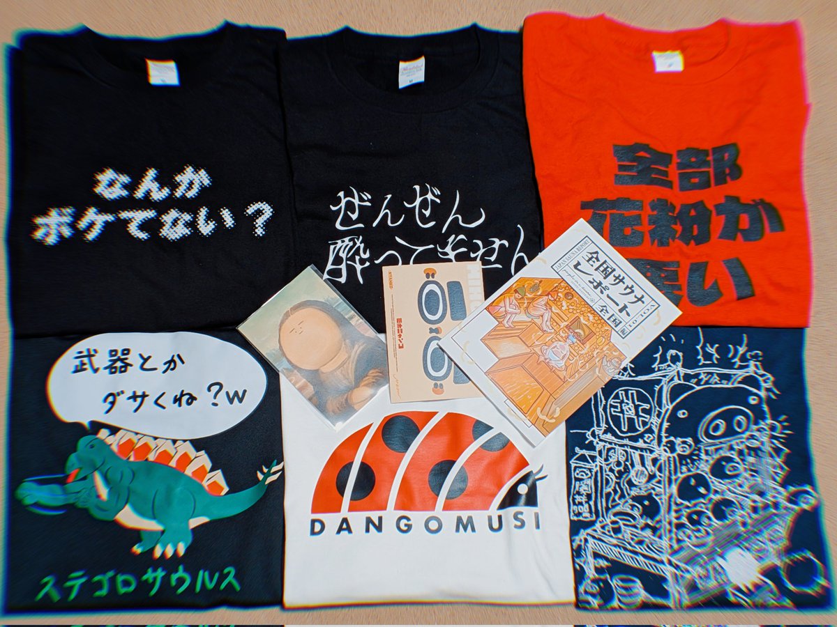 NI198569's tweet photo. そう言えばアップしてなかったデザフェスの戦利品♪（わざわざ報告義務とかはないのだが）

デザフェス自体は、まぁいろいろ思うところも有りますが、とりあえずなんだかんだで日頃体験出来ない楽しみを貰いました。 https://t.co/fEwtZLfvJ1