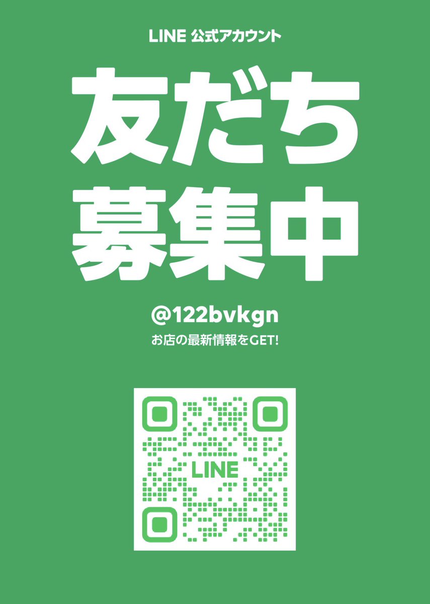 STUDIOGATT's tweet photo. STUDIO GATT 公式LINEが出来ました！

スタジオの最新情報やお得な情報・予約受付などこちらよりご利用頂けます！

みなさん登録よろしくお願いします！

https://t.co/SSIwVnIawa https://t.co/9YlCQXyrdU