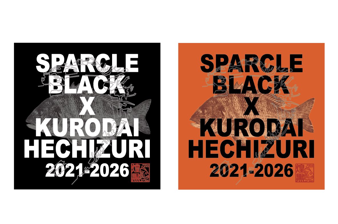 piryofu's tweet photo. NEW ステッカー近日発売
変鯛ステッカーは
サイズアップして40×70mmで登場します笑 https://t.co/xHiEBXcROn