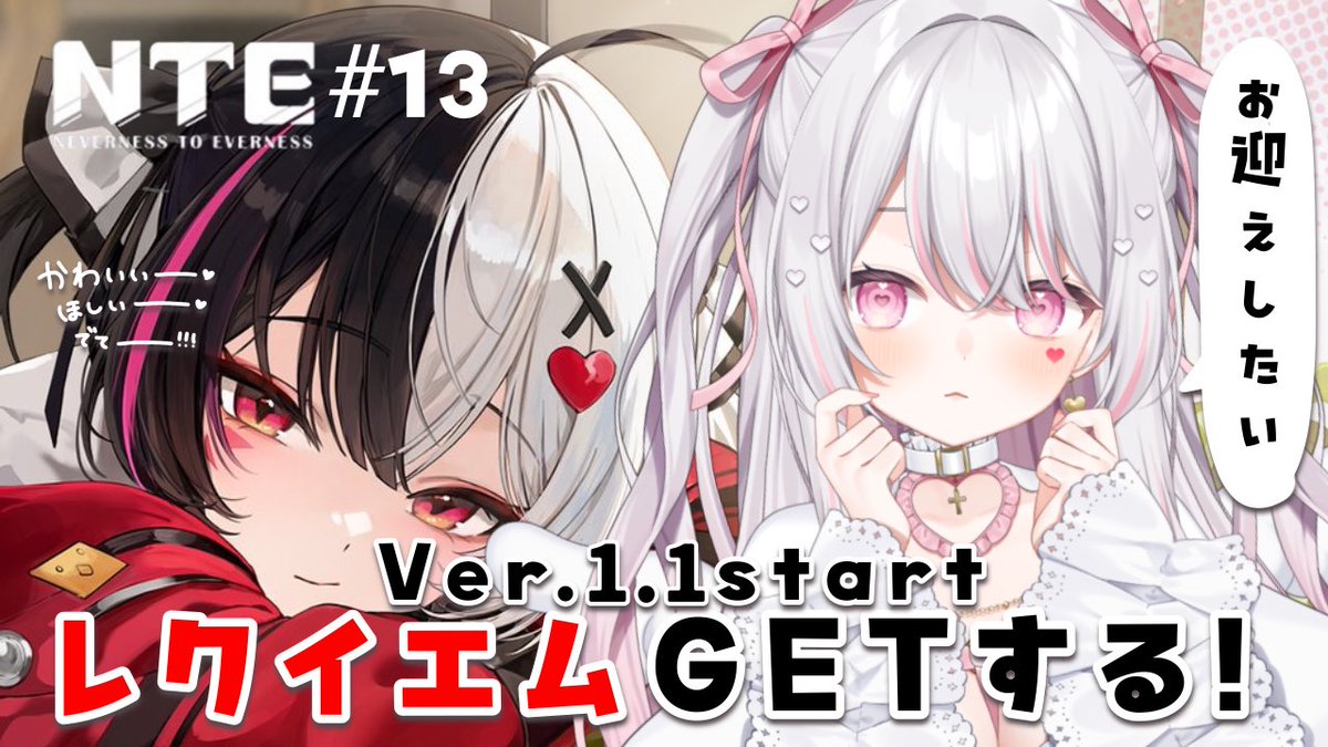 にゃろめ☆‼︎ 愛白めろにゃ🕯🤍VTuber (@mashiro_meronya) / Highlights / X