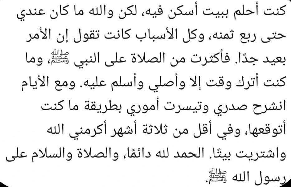 Me_With_Allah's tweet photo. https://t.co/KiqrPVz69P