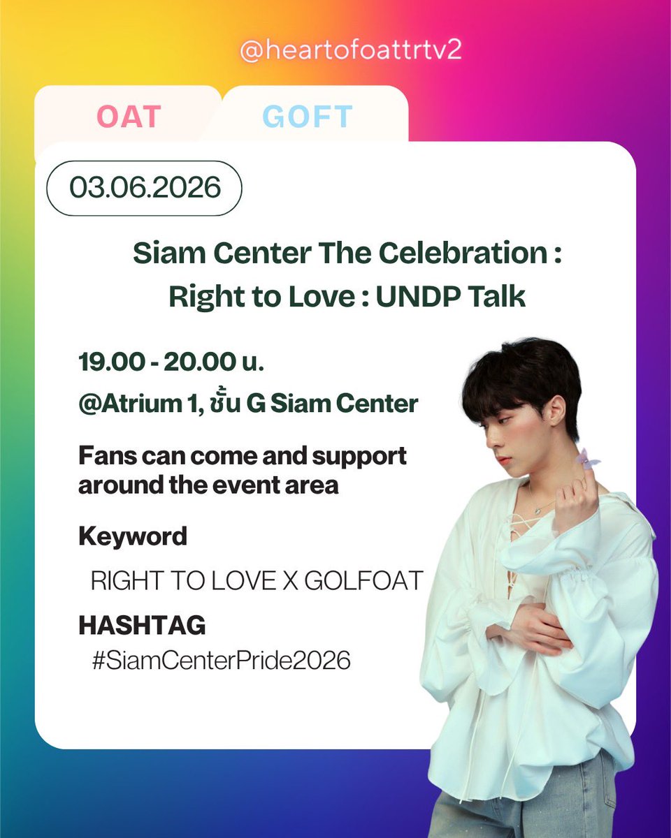 Heart Of Oattrt tweet media
