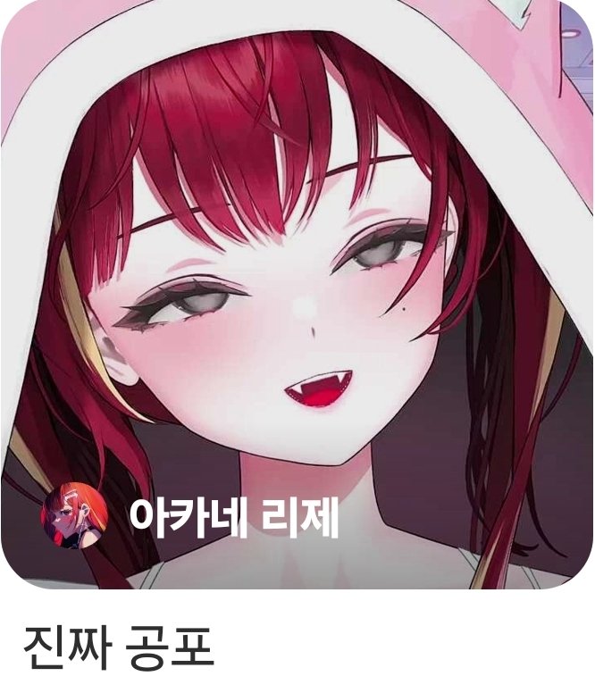 페엥나군당장🔫🍷 tweet media