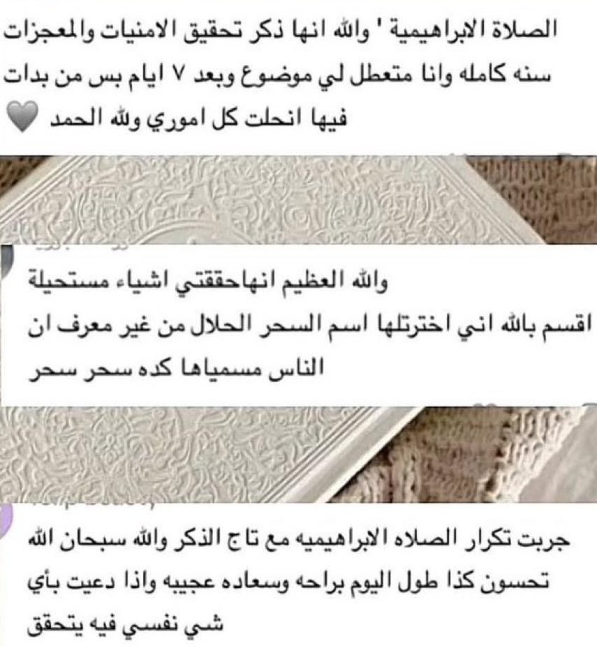 Me_With_Allah's tweet photo. https://t.co/loTuHzhjEo