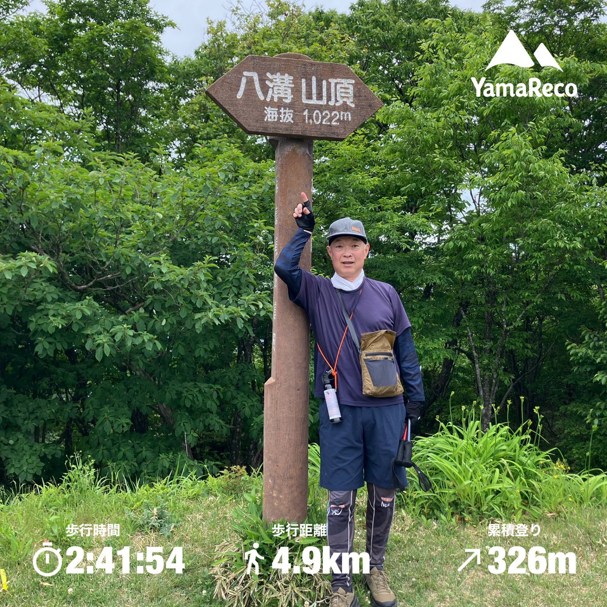 OItusei's tweet photo. 昨日は抗がん治療のリフレッシュと体力作りで八溝山歩いてきました🚶 https://t.co/8v5wN9pCbL