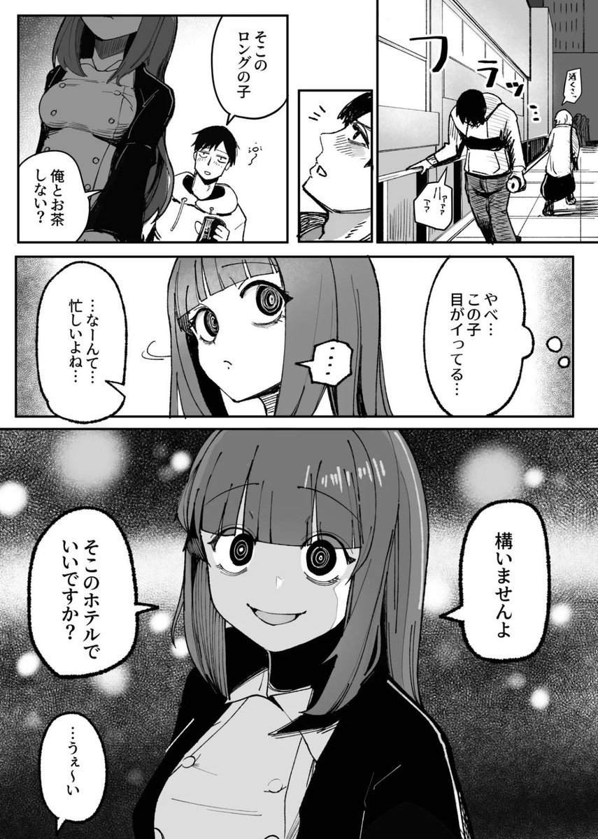 _921am's tweet photo. 支配の悪魔 https://t.co/y4M8fesxIt