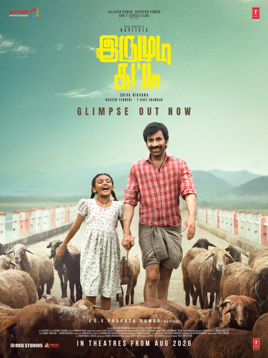 WorldWide_RTF's tweet photo. The Heart of #Irumudi' glimpse out now ✨

#Irumudi (Telugu) 
▶️ https://t.co/AvpUlBIZWa

#IrumudiKattu (Tamil) 
▶️ https://t.co/K7Hef0jLSH

#IRUMUDI / #IRUMUDIKATTU

In cinemas from August 2026. @RaviTeja_offl https://t.co/upCGh4o2jz