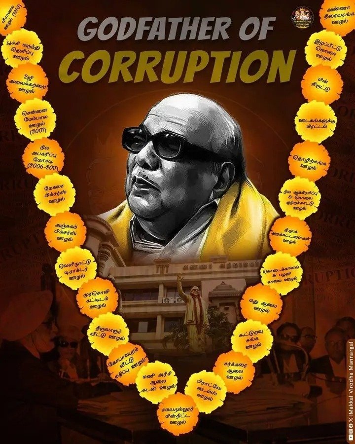 kirukku99's tweet photo. நாட்டை நாசம் செய்த மோசக்காரன் 

 #FatherOfCorruption https://t.co/PB6TYQPd04