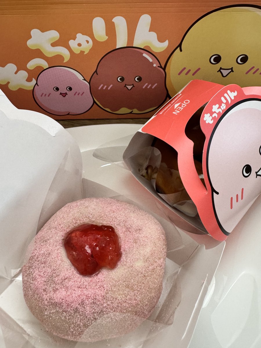 娘ちゃんから差し入れもろた🍩 みたらしが一番うまい！ #もっちゅりん
