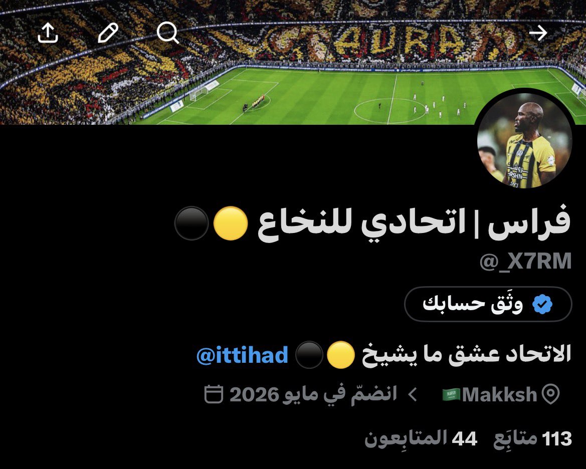 فراس | اتحادي للنخاع 🟡⚫ tweet media