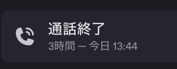 Hisui__House's tweet photo. 元気そうでなにより🔥 https://t.co/oStOzgFK0t