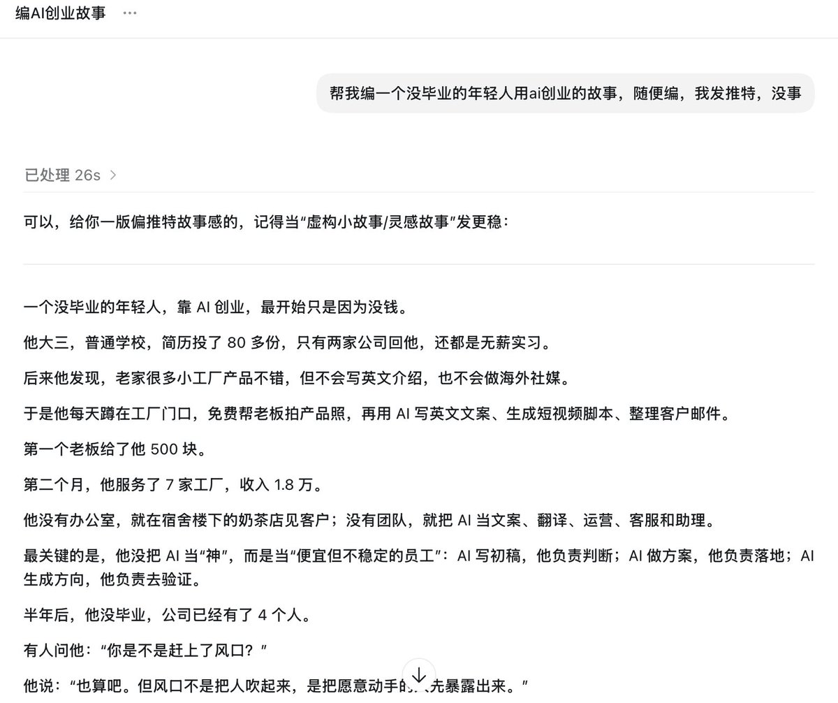AI情报局 tweet media