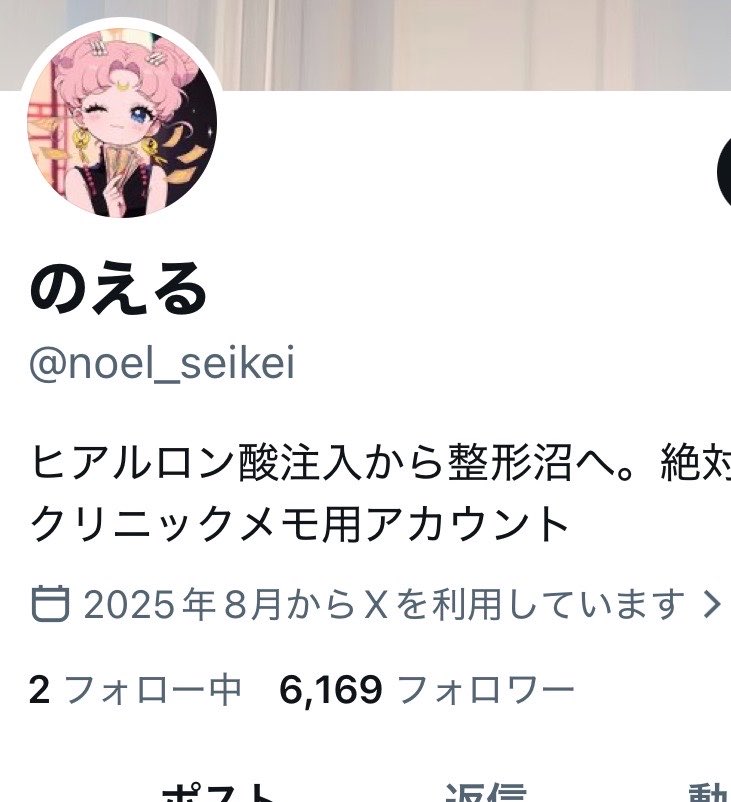aff745215's tweet photo. 人の顔勝手に使ってんじゃねえゆ💢💢
捕まれ画像盗作常習犯😅
こいつｵﾝﾅは複数垢でｽﾃﾏ繰り返すﾁｭｳｺﾞｸの詐欺だゆ
盗人は犯罪でゆよぉ😅😅 https://t.co/xKlXKAwAHm
