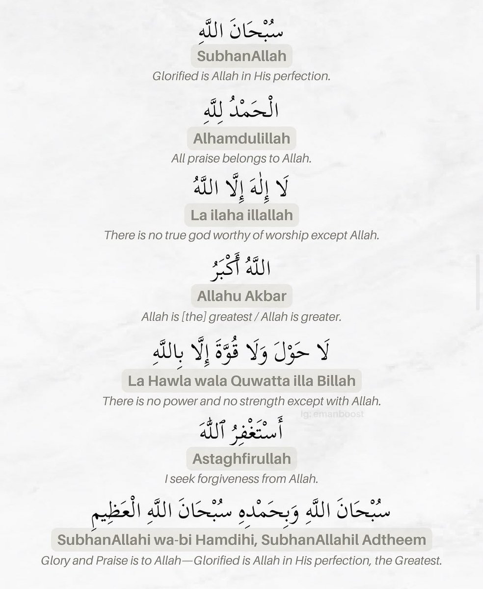 Mahdii_365's tweet photo. Recite and repost 🔄 https://t.co/gQ1mWxDOBi