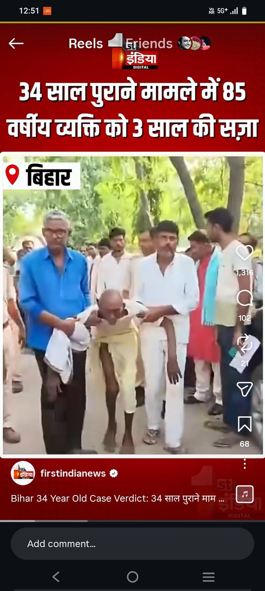 ashharsh2000's tweet photo. इसे न्यायिक तंत्र की तारीफ समझी जाए ?? 
34 साल बाद इस व्यक्ति की जिंदगी ही सजा हो गई है हालातों से तीन दिन भी ज़िंदा रहेगा कहना मुश्किल है , सजा तीन साल की है ... https://t.co/Ncx6OxOXZG
