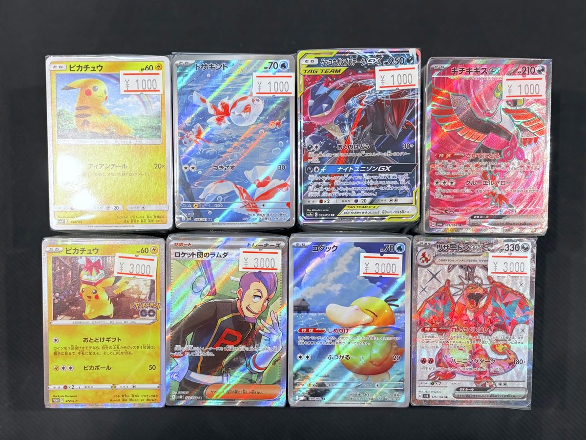 ポケカ ブロックオリパを大量補充しました！！ 一口1000円が16点、一口