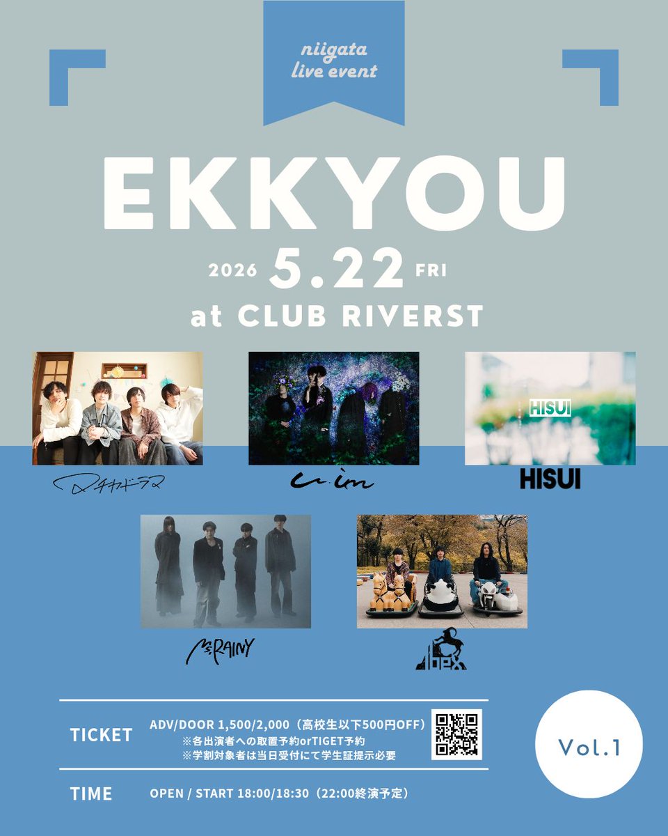 ekkyou_niigata's tweet photo. EKKYOUでは引き続き【出演したい！！】という熱意ある地元バンドを求めております。
我こそはという方は是非ご連絡下さい。 https://t.co/kcSE4lxJY9