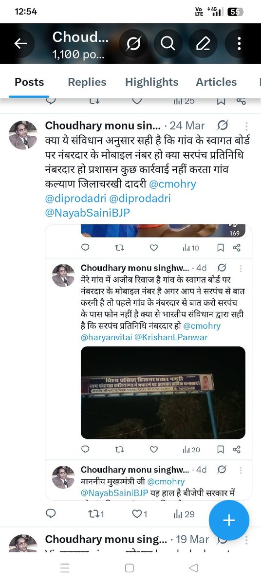 monusinghwaiya's tweet photo. @haryanvitai लेकिन कोई सुना नहीं है जिला चरखी दादरी में सब मिले हुए है https://t.co/nMVpU0DW3X