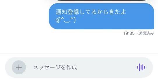 TassSedeff's tweet photo. 通知おんの特権！
ぜんいんにいくよーー https://t.co/Hdqw820FbR