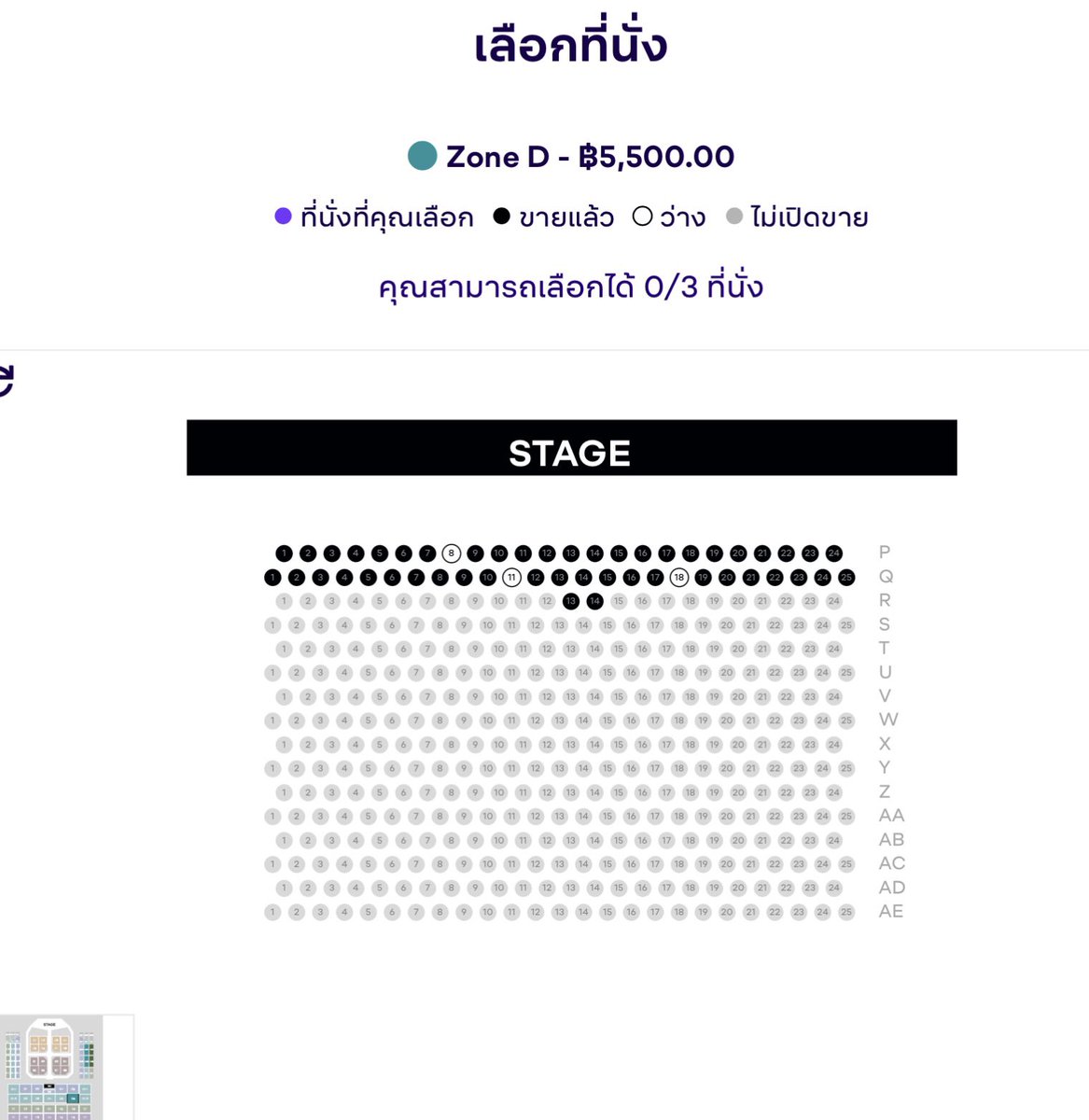 mintminihouse's tweet photo. คอนไททันเก็บบัตรคืนระบบฉ่ำเลย 20 แถว++ เดาว่าคงเอาให้สปอนจะได้ประกาศ Sold out 😅 https://t.co/lJ87IP1St3