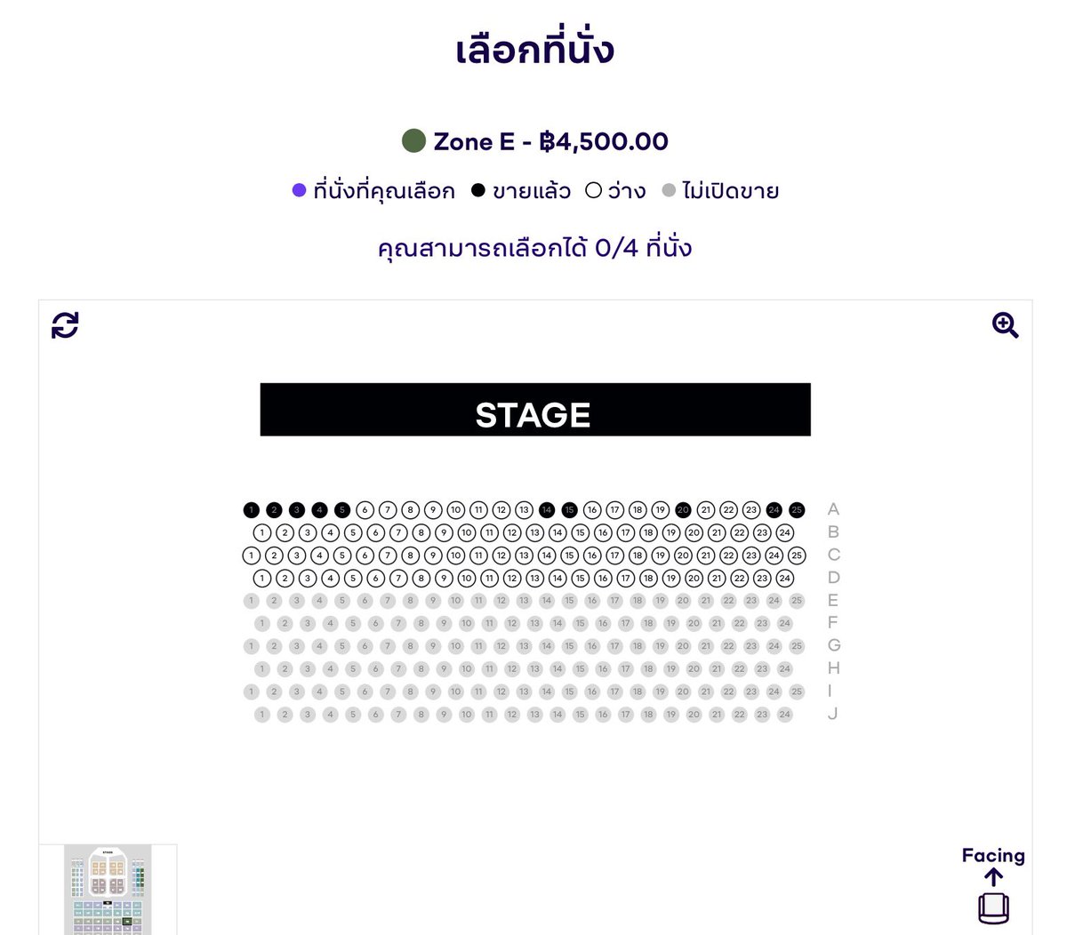 mintminihouse's tweet photo. คอนไททันเก็บบัตรคืนระบบฉ่ำเลย 20 แถว++ เดาว่าคงเอาให้สปอนจะได้ประกาศ Sold out 😅 https://t.co/lJ87IP1St3