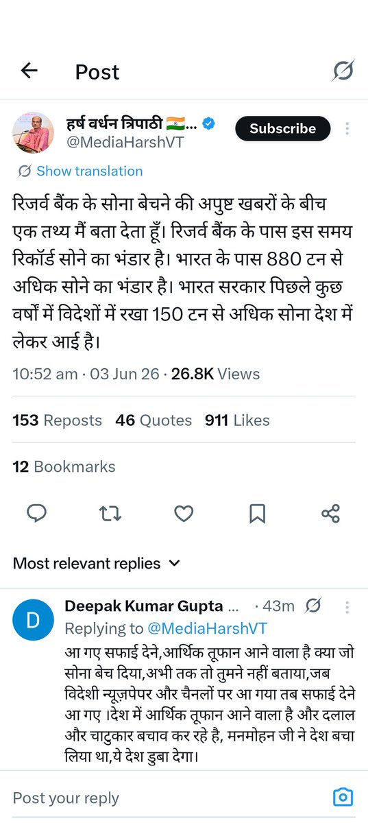 Rsinghdhankar's tweet photo. @vuiratkuhuli @RBI लो आगई कहानी https://t.co/7GsU6HH7G6