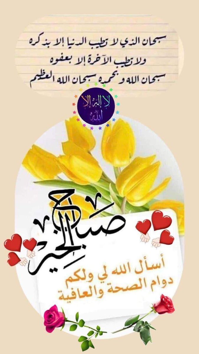 مغرده عابره tweet media