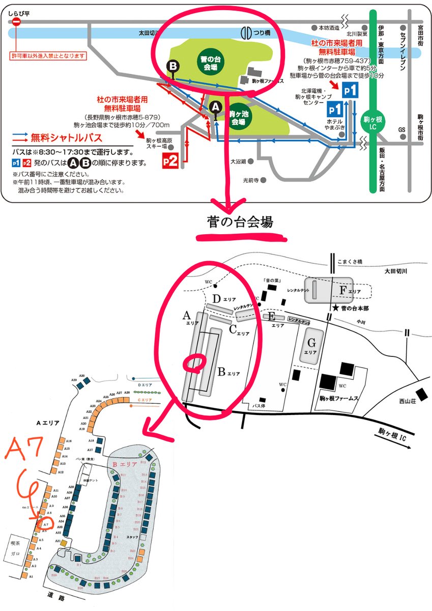 OutputJewelry's tweet photo. くらふてぃあ杜の市

会場マップを少し変更。
こちらの方が見やすいかなと。

森の中の会場にちなんでナマケモノの指輪と、
ただ見てほしいのでクレスリングも一緒に掲載🦎

#くらふてぃあ杜の市 https://t.co/iplENZFqjM