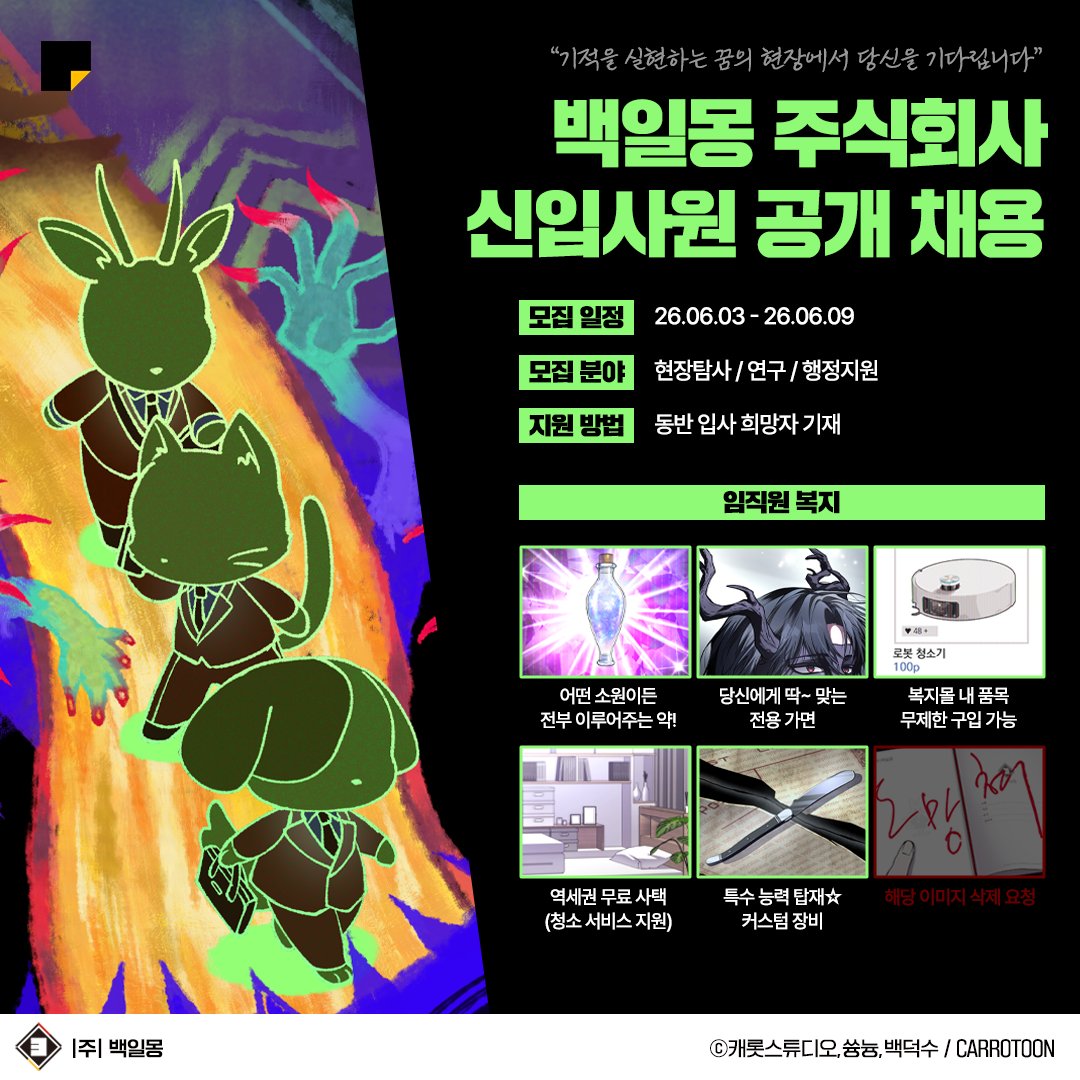 카카오페이지 kakaopage tweet media