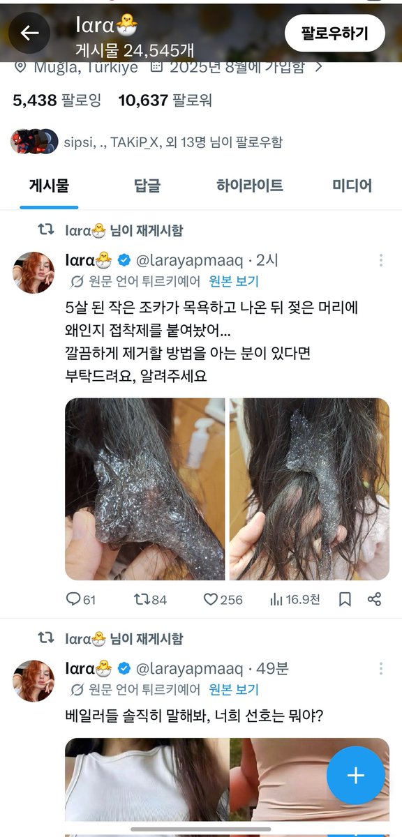 진화하는석탄광부| N잡 프로젝트 tweet media